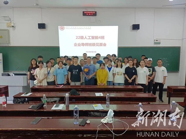 国产a片-国产av影片
为新生选聘企业导师